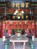 Sala riunioni cinese a Hoi An